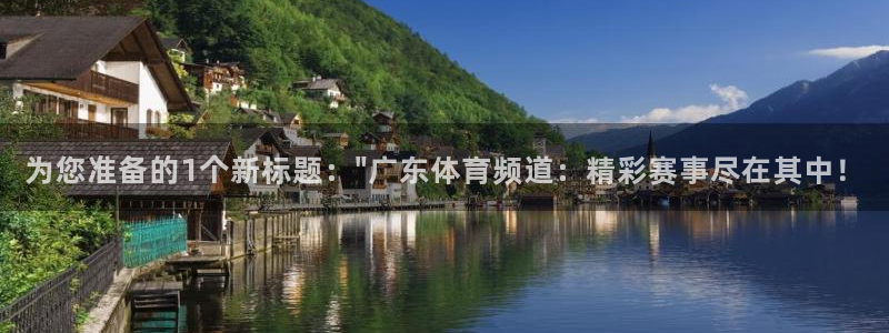 为您准备的1个新标题：\
